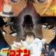   Detective Conan Movie 10: Requiem of the Detectives <small>Key Animation</small> 